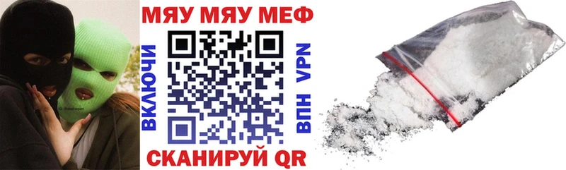 Купить закладку НБОМе  A-PVP  Меф мяу мяу  Конопля  Петровск