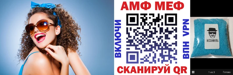Купить где  Петровск  АМФЕТАМИН Premium 