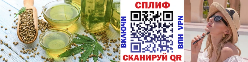 Купить закладки  Петровск  Cannafood марихуана 