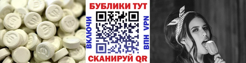 Экстази DUBAI  Купить где  Петровск 