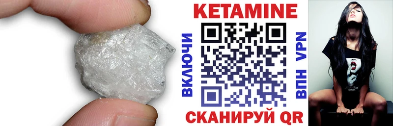 Купить закладки  Петровск  КЕТАМИН VHQ 