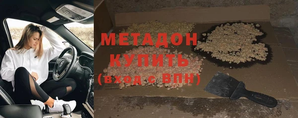 винт Магадан