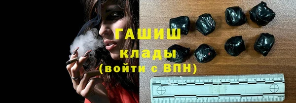 дистиллят марихуана Магас
