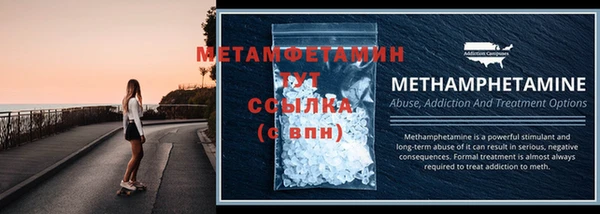 винт Магадан
