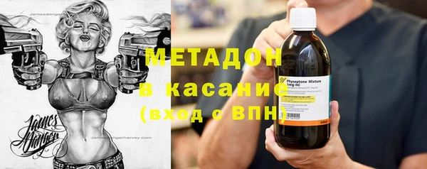 дистиллят марихуана Магас