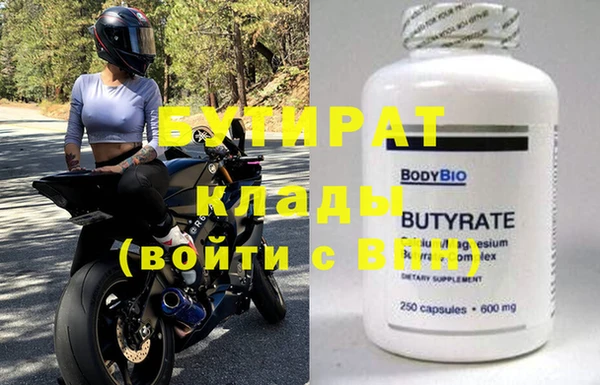 винт Магадан