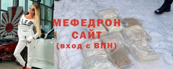 дистиллят марихуана Магас