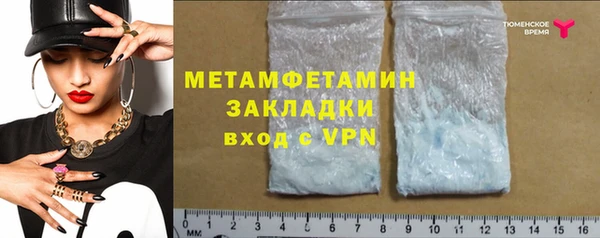 винт Магадан
