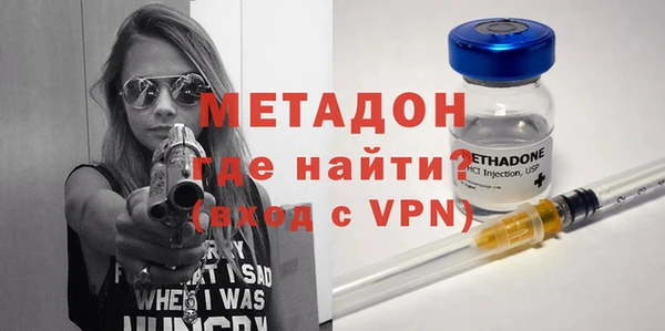 дистиллят марихуана Магас
