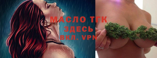 винт Магадан