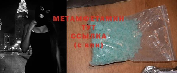 дистиллят марихуана Магас