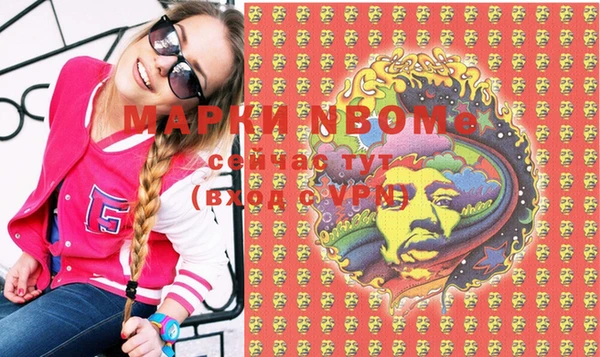 дистиллят марихуана Магас