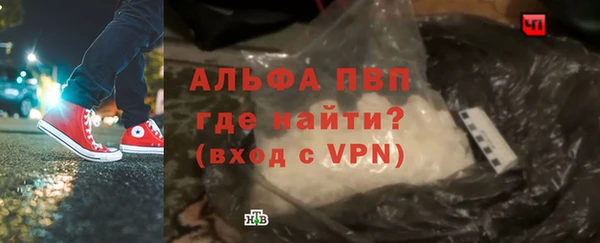 дистиллят марихуана Магас
