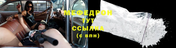винт Магадан