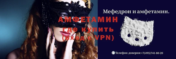 винт Магадан