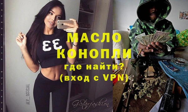 дистиллят марихуана Магас