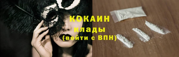 дистиллят марихуана Магас
