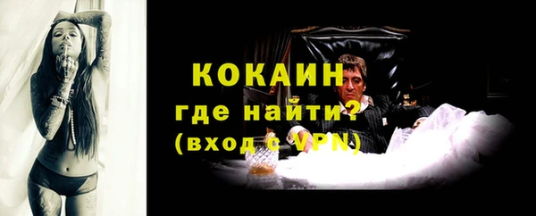 дистиллят марихуана Магас