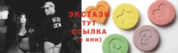 ECSTASY Майский