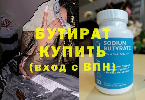 дистиллят марихуана Магас