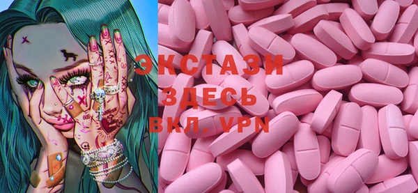 ECSTASY Майский