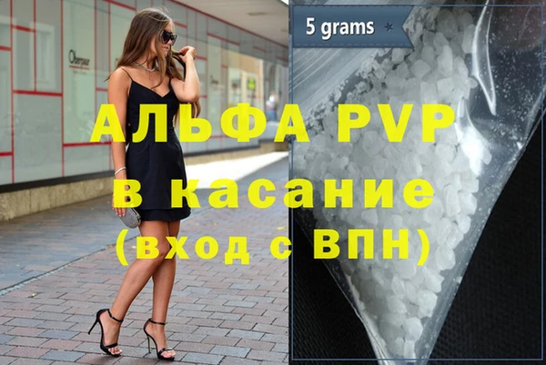 дистиллят марихуана Магас