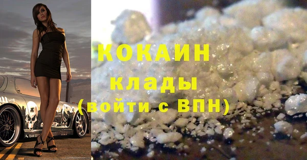 винт Магадан