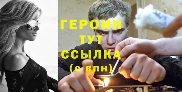 дистиллят марихуана Магас