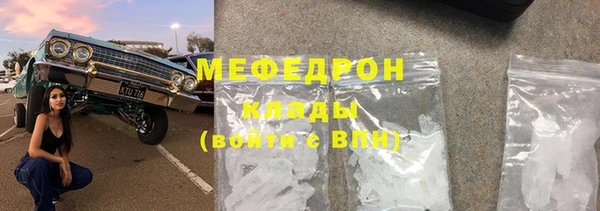 дистиллят марихуана Магас