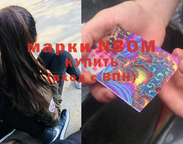 винт Магадан
