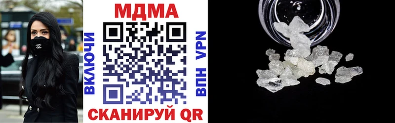 МДМА VHQ  Купить закладки  Петровск 