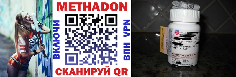 Купить закладки  Петровск  МЕТАДОН VHQ 