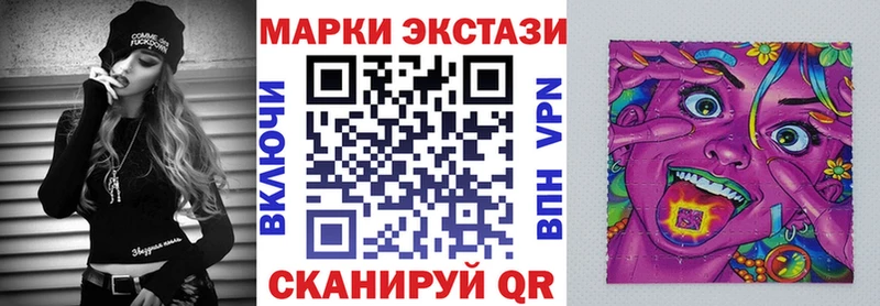 Купить закладки  Петровск  Марки N-bome 1,8мг 