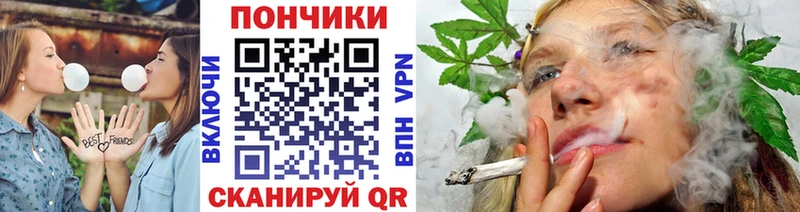 Купить  Петровск  Конопля планчик 